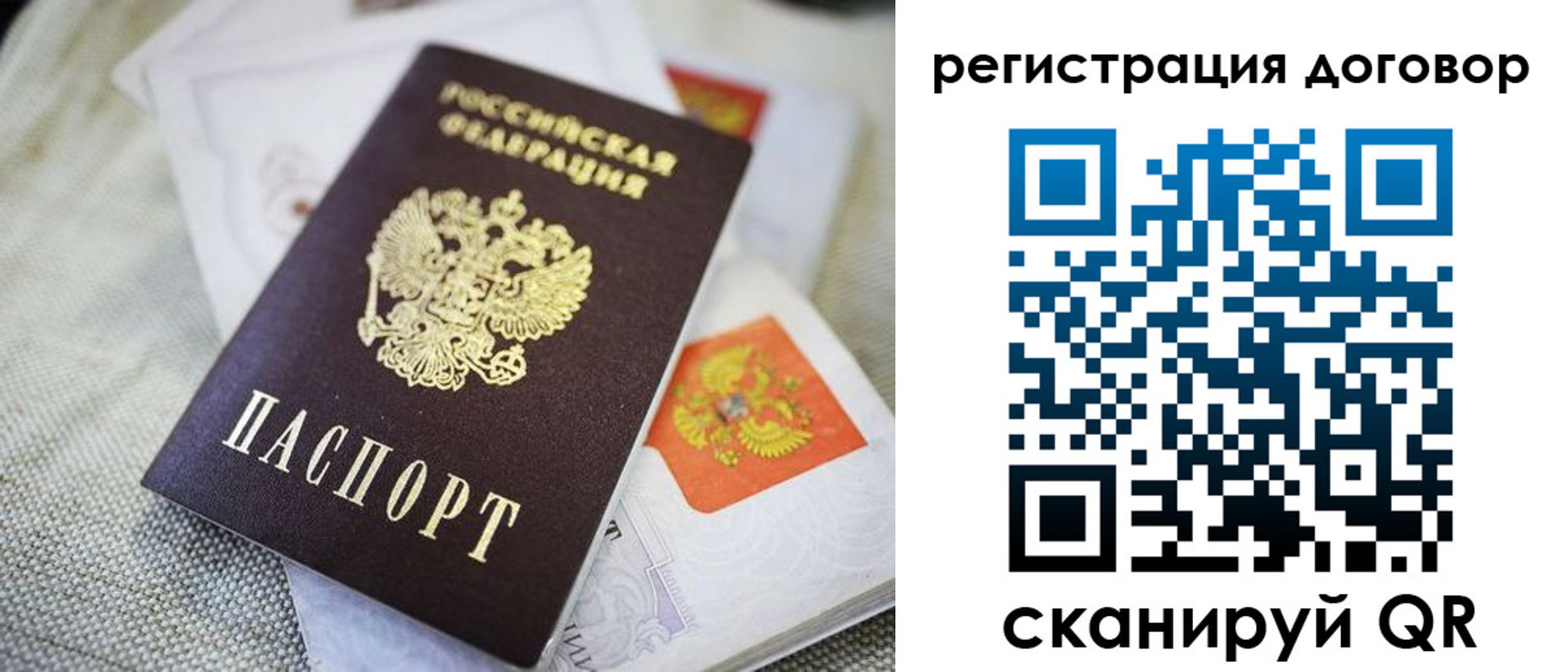 прописка для военкомата в Дигоре