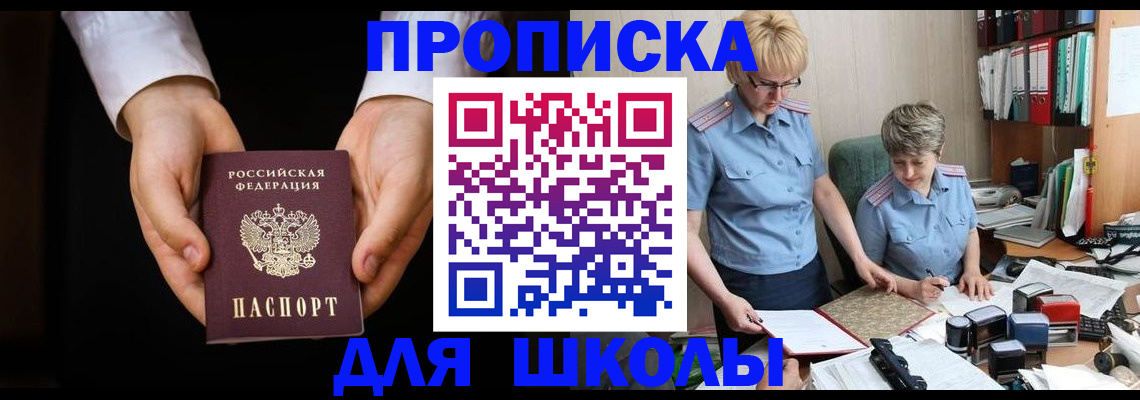 временная регистрация надежно в Дигоре