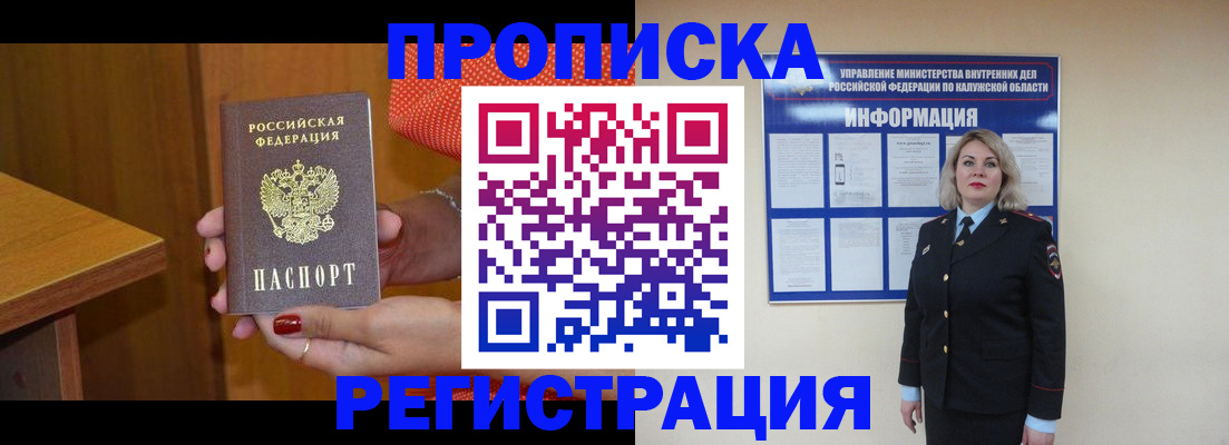 где прописаться в Дигоре