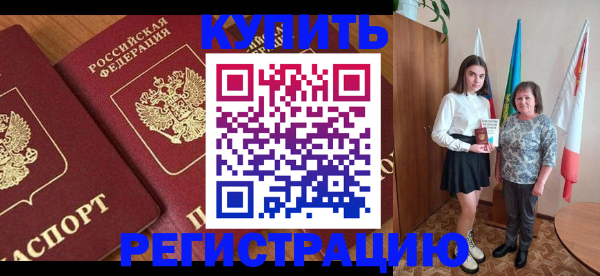 пропишу в квартире в Дигоре